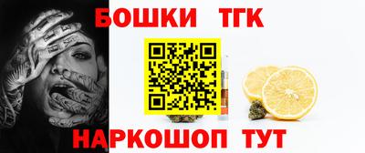 кокаин премиум Бийск