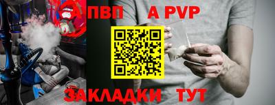 спиды Гатчина