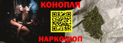 кокаин премиум Бийск