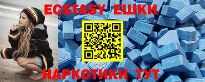 ешки Гай