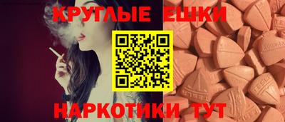 кокаин премиум Бийск