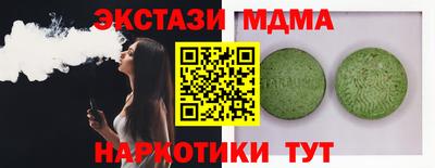 спиды Гатчина