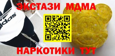 кокаин премиум Бийск