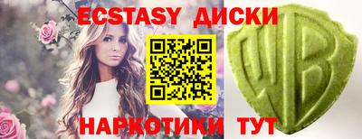 спиды Гатчина