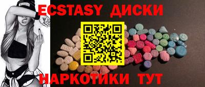 спиды Гатчина