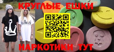 кокаин премиум Бийск