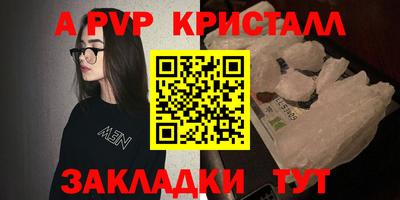 apvp Берёзовский