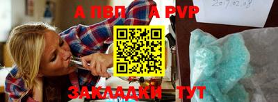 спиды Гатчина