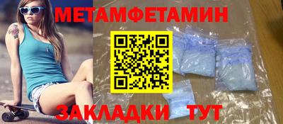 кокаин премиум Бийск