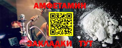 мефедрон VHQ Гагарин