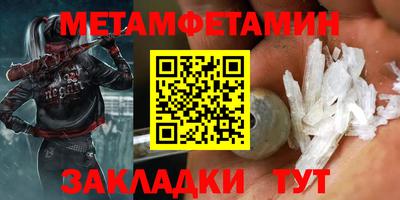 мефедрон VHQ Гагарин