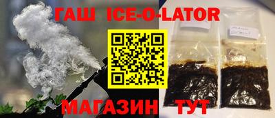 спиды Гатчина