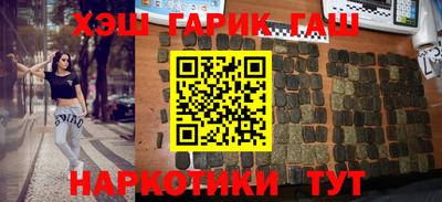 мефедрон VHQ Гагарин