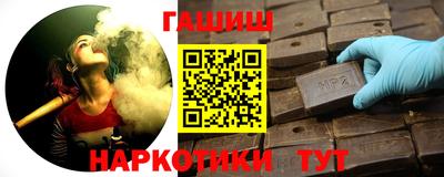 ешки Гай