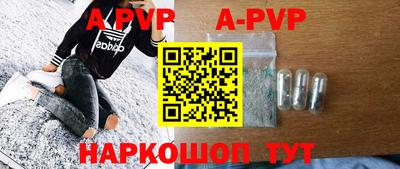 мефедрон VHQ Гагарин