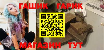 мефедрон VHQ Гагарин