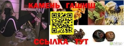 кокаин премиум Бийск