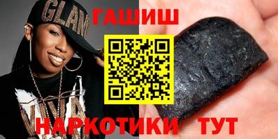 ешки Гай
