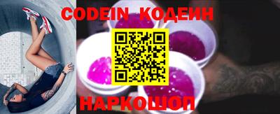 mix Абакан