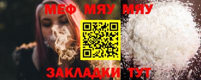 ешки Гай