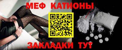 таблы Беслан