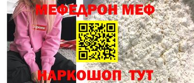 ешки Гай