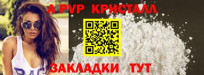 мефедрон VHQ Гагарин
