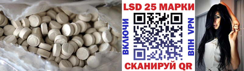 LSD-25 экстази ecstasy  Калач-на-Дону 