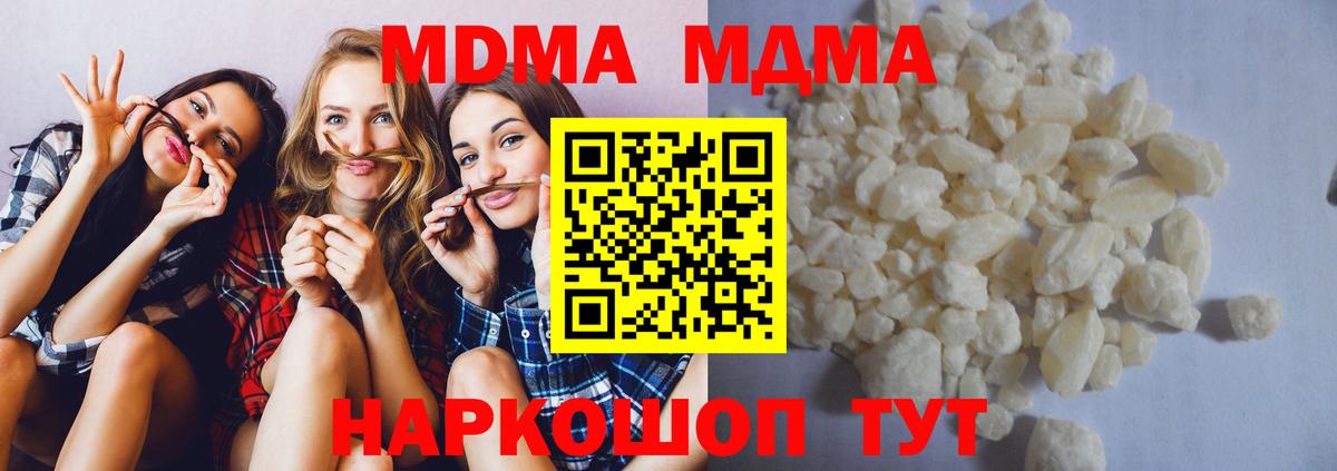 ГАШИШ Калач-на-Дону