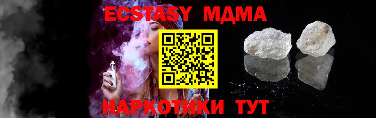 Меф кристаллы  МАРИХУАНА  Каннабис  Калач-на-Дону  ГАШ  Вход с VPN 