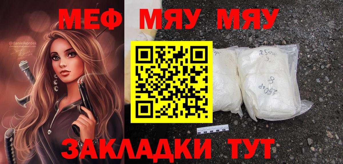КОКАИН Калач-на-Дону