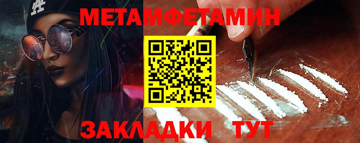 COCAIN  Калач-на-Дону  Экстази  Где купить наркотики?  Канабис  Гашиш  Меф   Канабис 