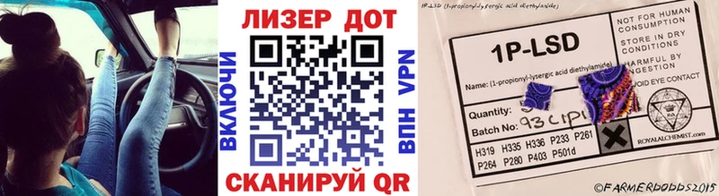Марки N-bome 1500мкг  Калач-на-Дону 