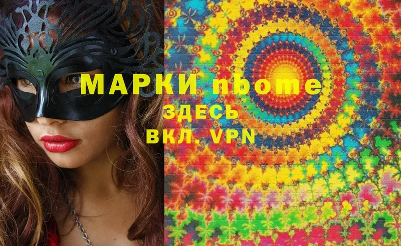 цена наркотик  Калач-на-Дону  Марки 25I-NBOMe 1,8мг 