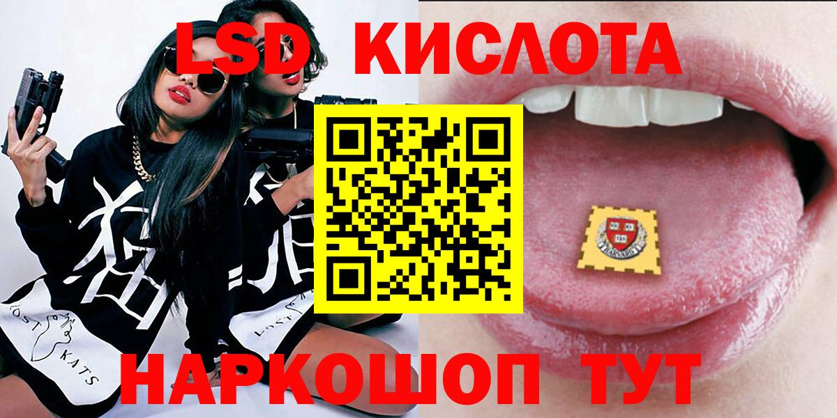 Марки N-bome 1500мкг Калач-на-Дону