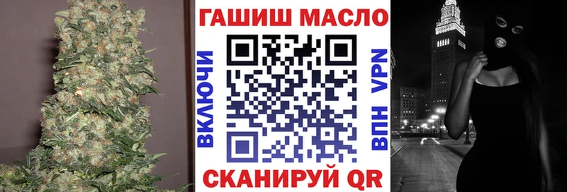 купить   Калач-на-Дону  ТГК THC oil 