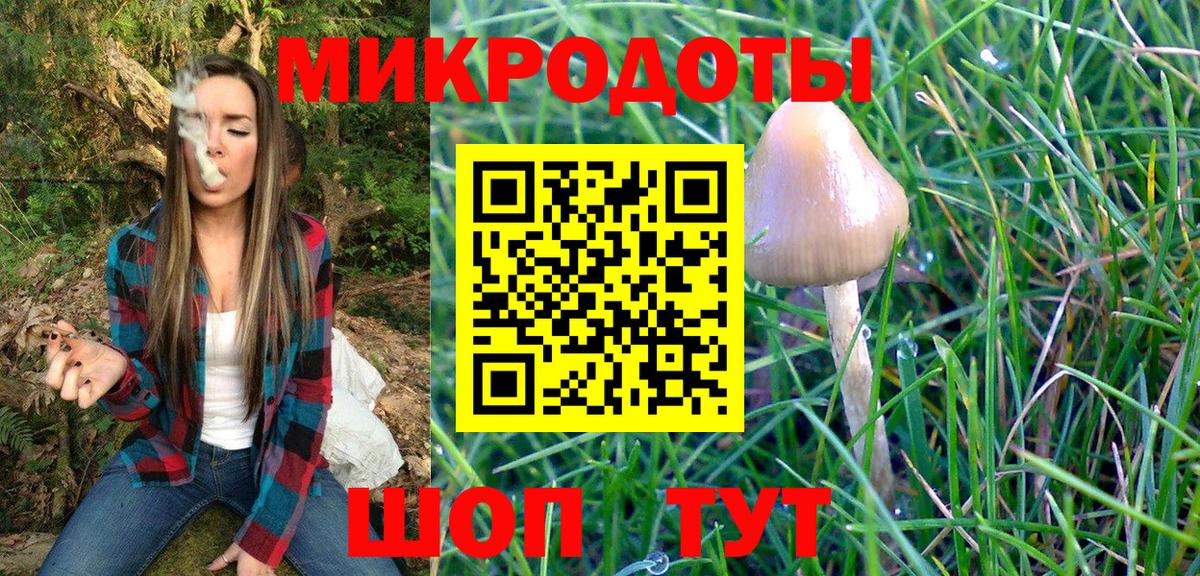 Галлюциногенные грибы мухоморы  Вход с VPN  Псилоцибиновые грибы MAGIC MUSHROOMS  Калач-на-Дону 