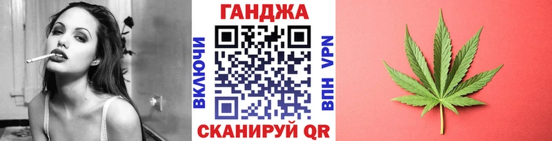 Каннабис White Widow  Калач-на-Дону 