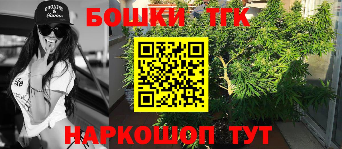 Марихуана Bruce Banner Калач-на-Дону