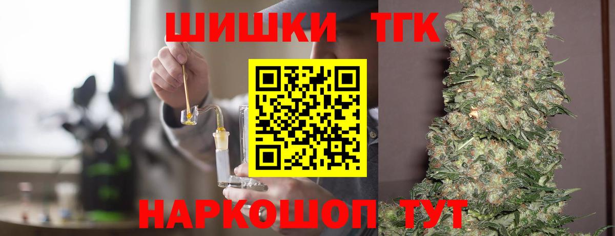 Калач-на-Дону  Бошки марихуана OG Kush  Вход с VPN  Бошки Шишки LSD WEED  Марихуана AK-47  Шишки марихуана SATIVA & INDICA 